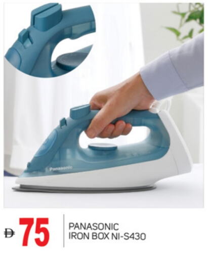 PANASONIC Ironbox available at TALAL MARKET in UAE - Dubai