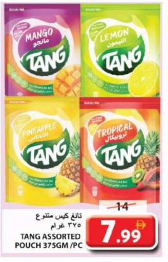 TANG available at Grand Hyper Market in UAE - Sharjah / Ajman