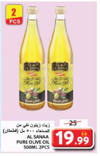 Olive Oil available at Grand Hyper Market in UAE - Sharjah / Ajman