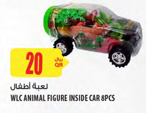 available at Al Meera in Qatar - Al Khor