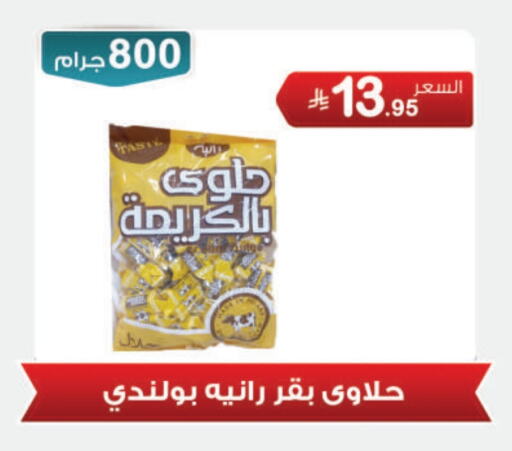 available at Al Rasheed Markets in KSA, Saudi Arabia, Saudi - Riyadh