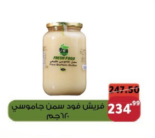 زيوت و سمن in الحبيب ماركت, Egypt Offers - Egypt available at الحبيب ماركت in Egypt - القاهرة