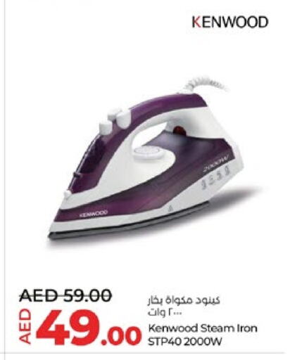 available at لولو هايبرماركت in الإمارات العربية المتحدة , الامارات - أبو ظبي