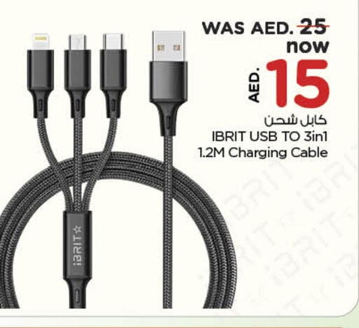available at Nesto Hypermarket in UAE - Fujairah