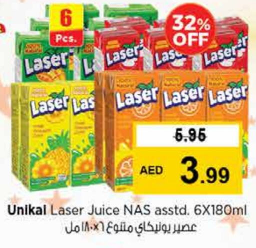 العصائر و المشروبات in نستو هايبرماركت, UAE Offers - الإمارات العربية المتحدة available at نستو هايبرماركت in الإمارات العربية المتحدة , الامارات - دبي
