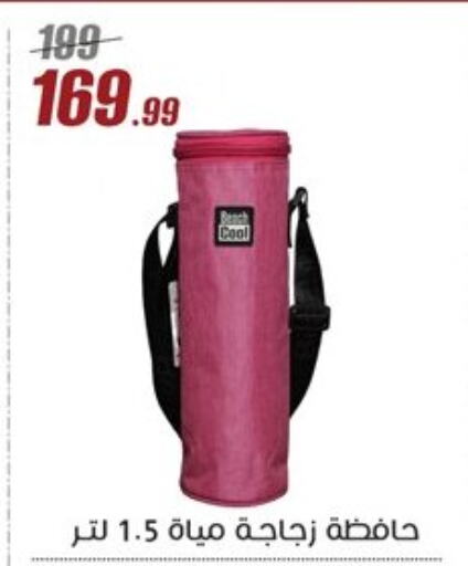 School & Stationary in Al Morshedy , Egypt Offers - Egypt available at Al Morshedy in Egypt - Cairo