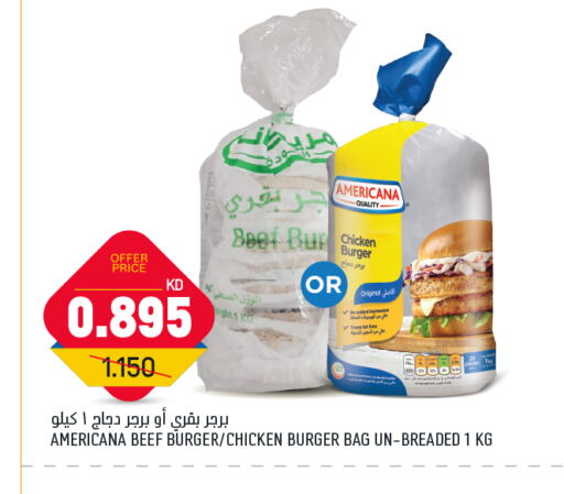أمريكانا برجر دجاج available at غلف مارت in الكويت - محافظة الأحمدي