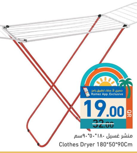 available at Aswaq Ramez in Qatar - Al Rayyan