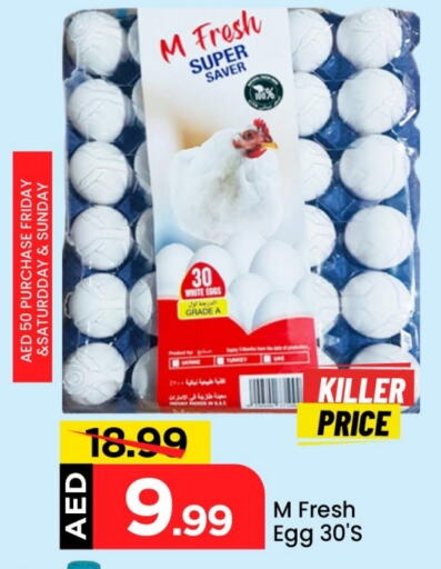 available at Mark & Save in UAE - Sharjah / Ajman
