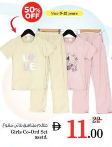 ملابس الاطفال in نستو هايبرماركت, UAE Offers - الإمارات العربية المتحدة available at نستو هايبرماركت in الإمارات العربية المتحدة , الامارات - دبي