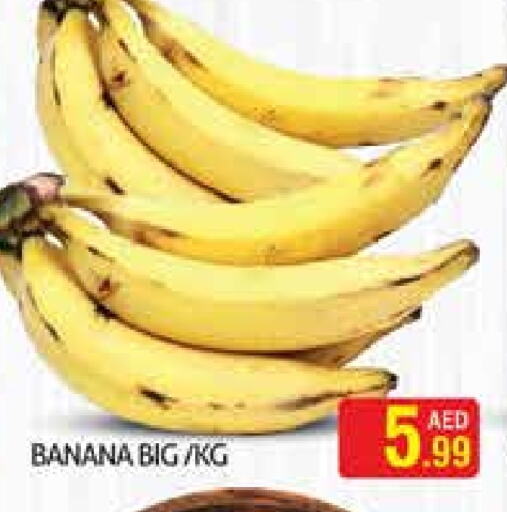 موز available at هايبرماركت النخيل محيصنة in الإمارات العربية المتحدة , الامارات - دبي
