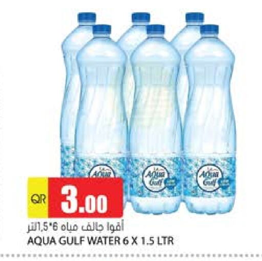 available at جراند هايبرماركت in قطر - الوكرة