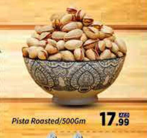 available at AIKO Mall and AIKO Hypermarket in UAE - Dubai