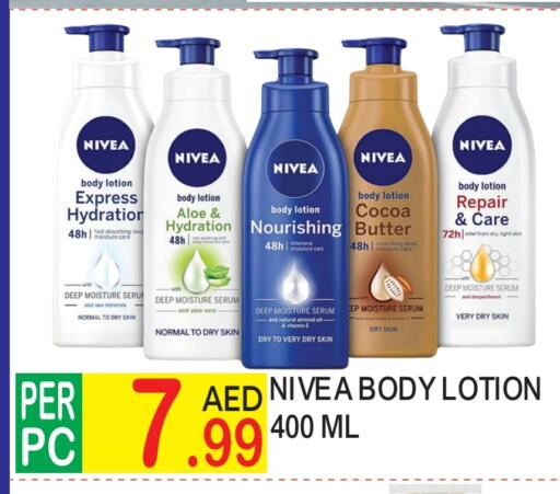 نيفيا لوشن & كريم الجسم available at دريم لاند in الإمارات العربية المتحدة , الامارات - دبي