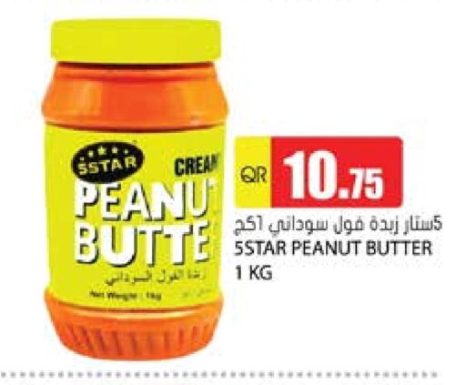 Peanut Butter available at Grand Hypermarket in Qatar - Al Daayen