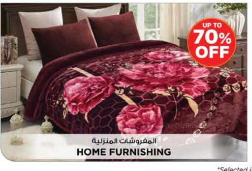 available at Nesto Hypermarket in UAE - Al Ain
