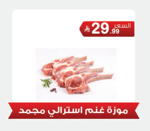 Meat - Fresh & Chilled in Al Rasheed Markets, Saudi Arabia Offers - Saudi Arabia available at Al Rasheed Markets in KSA, Saudi Arabia, Saudi - Riyadh