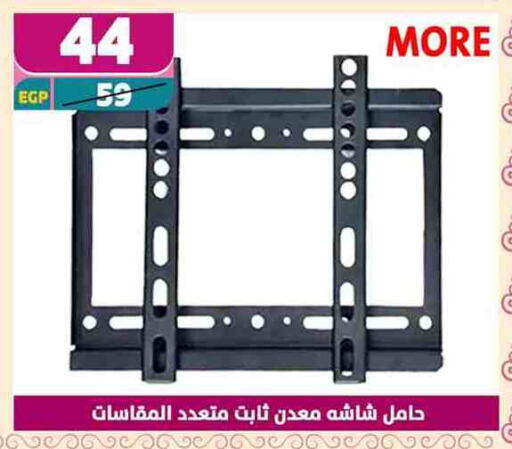 available at سنتر شاهين in Egypt - القاهرة