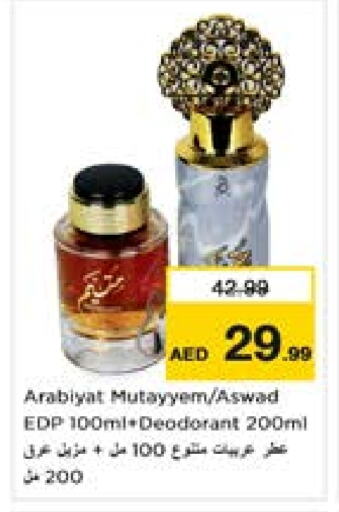 available at Last Chance  in UAE - Fujairah