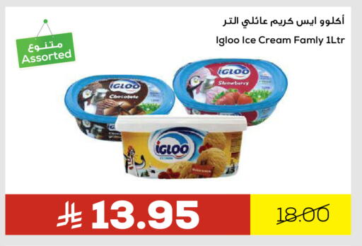 Strawberry available at Astra Markets in KSA, Saudi Arabia, Saudi - Tabuk