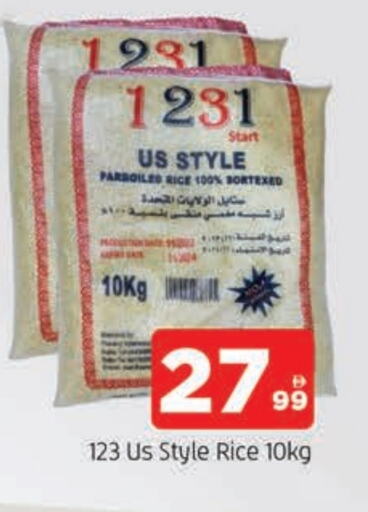 أرز مسلوق جزئيًا available at المدينة in الإمارات العربية المتحدة , الامارات - الشارقة / عجمان