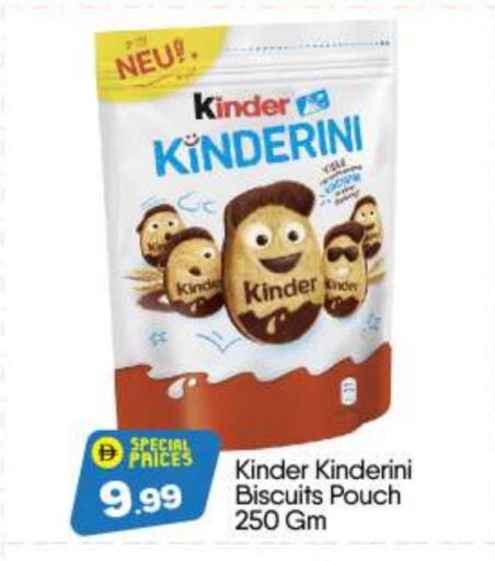 KINDER available at BIGmart in UAE - Abu Dhabi
