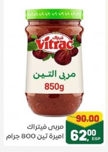 مربى available at جلهوم ماركت in Egypt - القاهرة