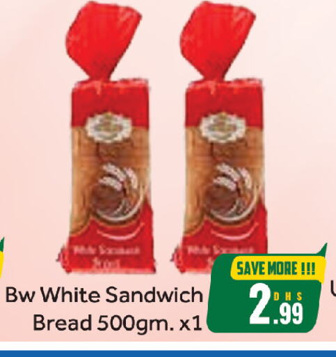 available at FOODZONE HYPERMARKET in UAE - Sharjah / Ajman