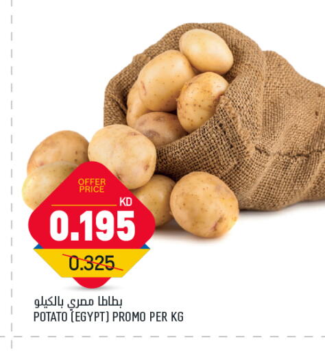 بطاطا from Egypt available at غلف مارت in الكويت - محافظة الأحمدي