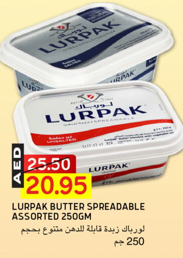 available at سيليكت ماركت in الإمارات العربية المتحدة , الامارات - أبو ظبي