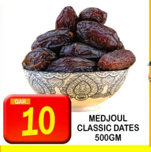 Dried Fruits & Dates in Dubai Shopping Center, Qatar Offers - Qatar available at Dubai Shopping Center in Qatar - Al Rayyan