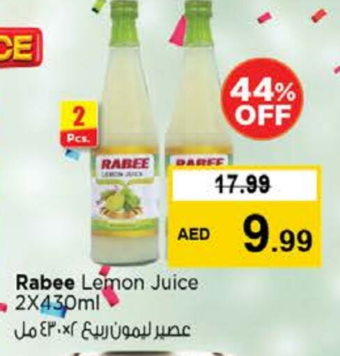 العصائر و المشروبات in نستو هايبرماركت, UAE Offers - الإمارات العربية المتحدة Lemon available at نستو هايبرماركت in الإمارات العربية المتحدة , الامارات - دبي