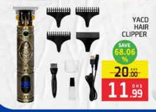 حلاقة الشعر وإزالته in المدينة, UAE Offers - الإمارات العربية المتحدة كريم إزالة الشعر available at المدينة in الإمارات العربية المتحدة , الامارات - دبي