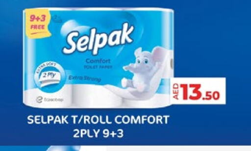 available at Lulu Hypermarket in UAE - Al Ain