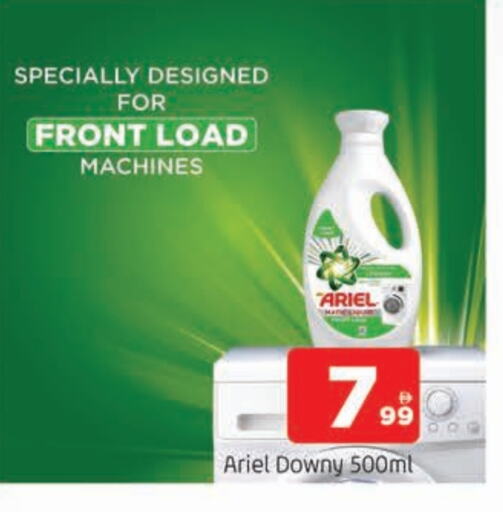 منظف available at المدينة in الإمارات العربية المتحدة , الامارات - الشارقة / عجمان