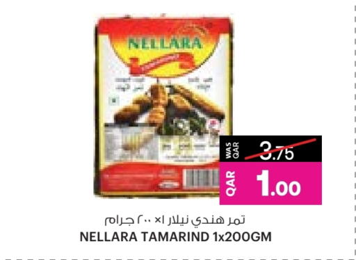 Tamarind Tamarind available at أنصار جاليري in قطر - الشمال
