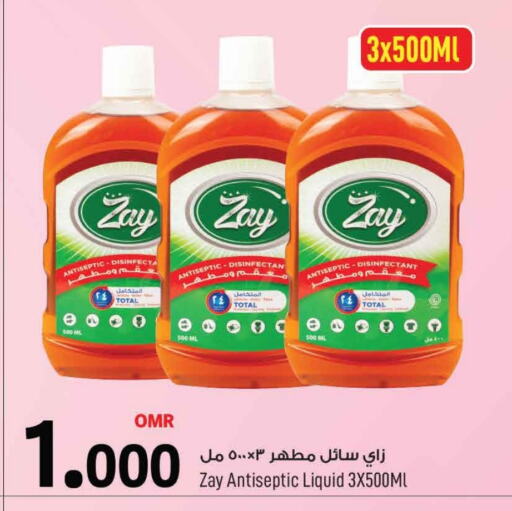 available at MARK & SAVE in Oman - Muscat