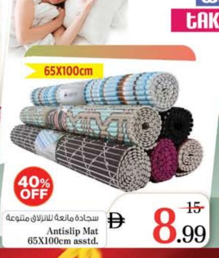 تأثيث وديكورات المنزل in نستو هايبرماركت, UAE Offers - الإمارات العربية المتحدة available at نستو هايبرماركت in الإمارات العربية المتحدة , الامارات - الشارقة / عجمان