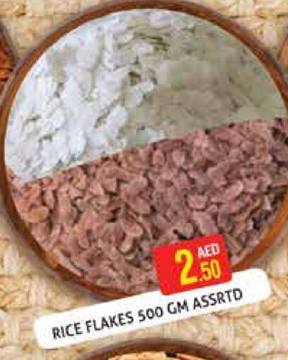 available at Palm Hypermarket Muhaisina LLC in UAE - Dubai