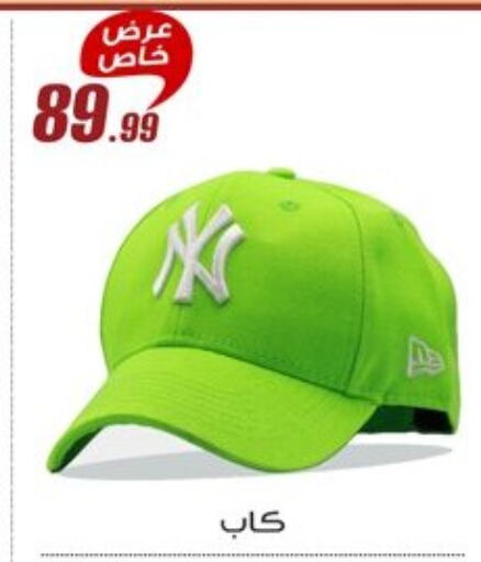 Accessories - Fashion in Al Morshedy , Egypt Offers - Egypt available at Al Morshedy in Egypt - Cairo
