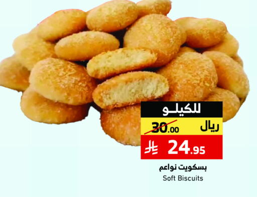 available at Mira Mart Mall in KSA, Saudi Arabia, Saudi - Jeddah