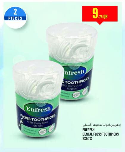 available at مونوبريكس in قطر - الريان