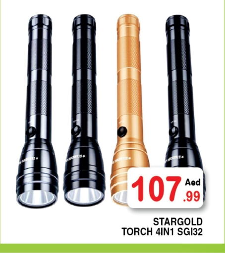 Lighting in Ain Al Madina Hypermarket, UAE Offers - United Arab Emirates available at Ain Al Madina Hypermarket in UAE - Sharjah / Ajman