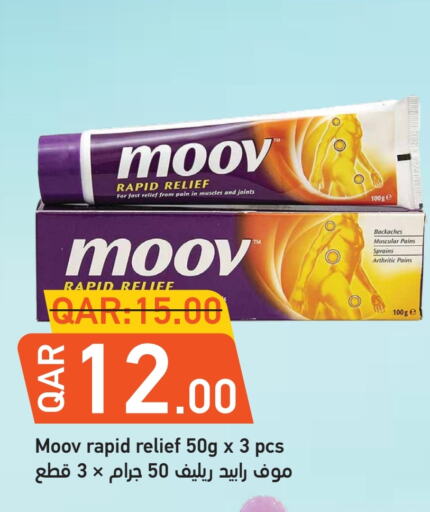 available at Rambo Mart in Qatar - Al Shamal