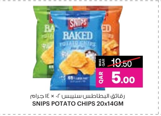 Potato available at أنصار جاليري in قطر - الضعاين
