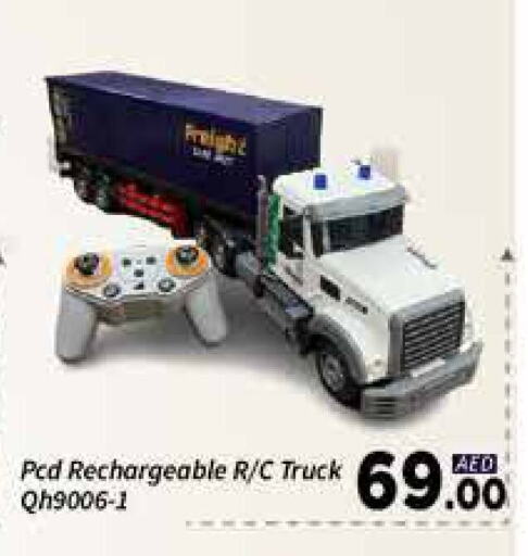 Gifts & Toys in AIKO Mall and AIKO Hypermarket, UAE Offers - United Arab Emirates available at AIKO Mall and AIKO Hypermarket in UAE - Dubai