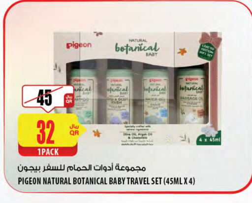 available at شركة الميرة للمواد الاستهلاكية in قطر - الريان