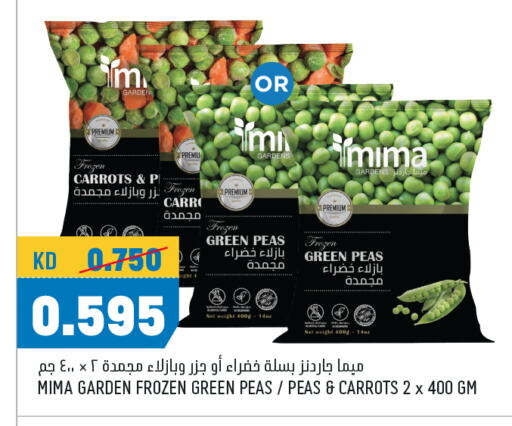 Peas available at Oncost in Kuwait - Ahmadi Governorate