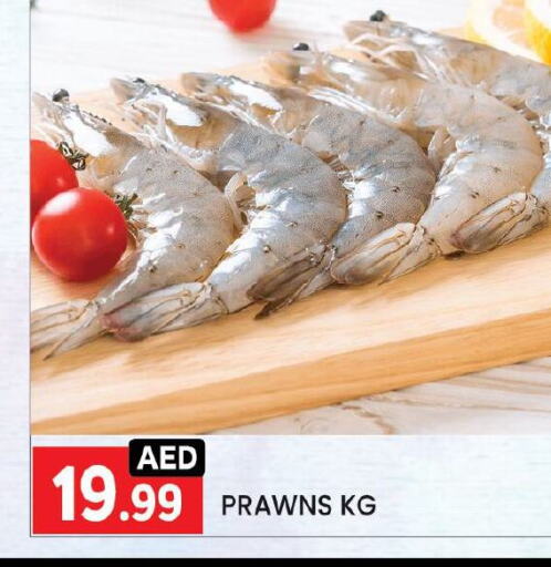 available at LIYAKKAS HYPERMARKET LLC in UAE - Abu Dhabi