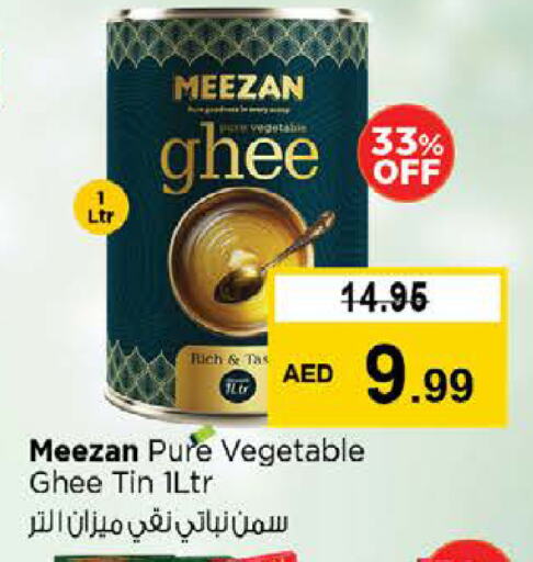 سمن نباتي available at نستو هايبرماركت in الإمارات العربية المتحدة , الامارات - الشارقة / عجمان
